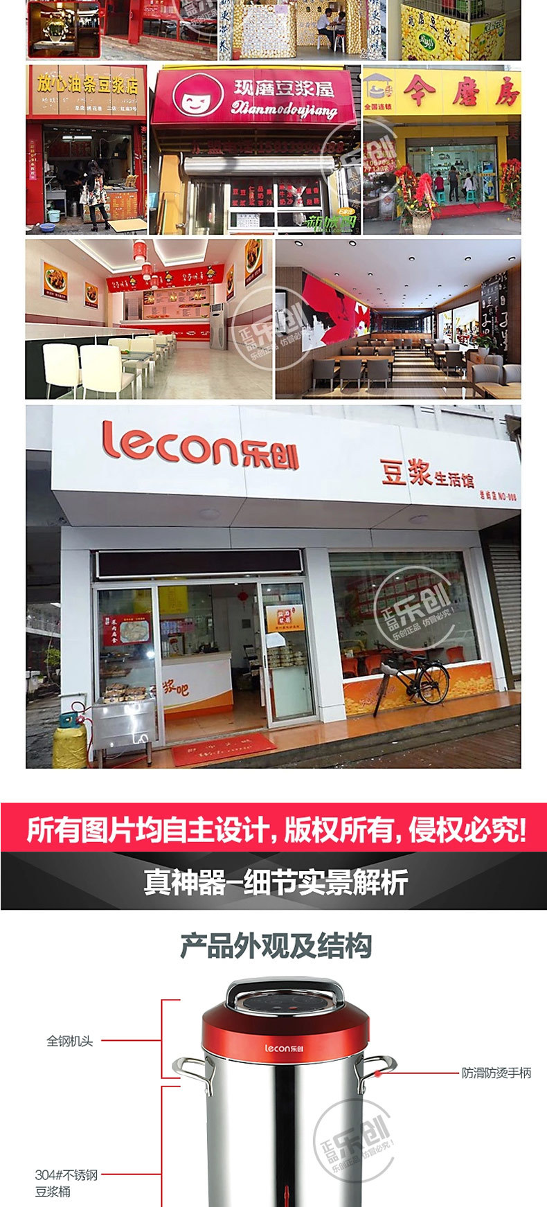樂創(chuàng)15L商用豆?jié){機全自動大容量型渣漿分離現(xiàn)磨無渣