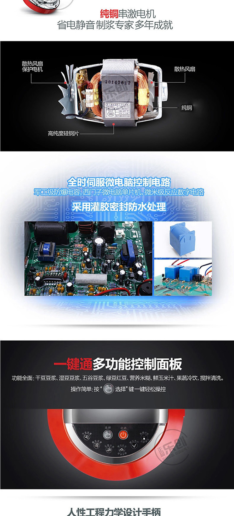 樂創(chuàng)15L商用豆?jié){機全自動大容量型渣漿分離現(xiàn)磨無渣