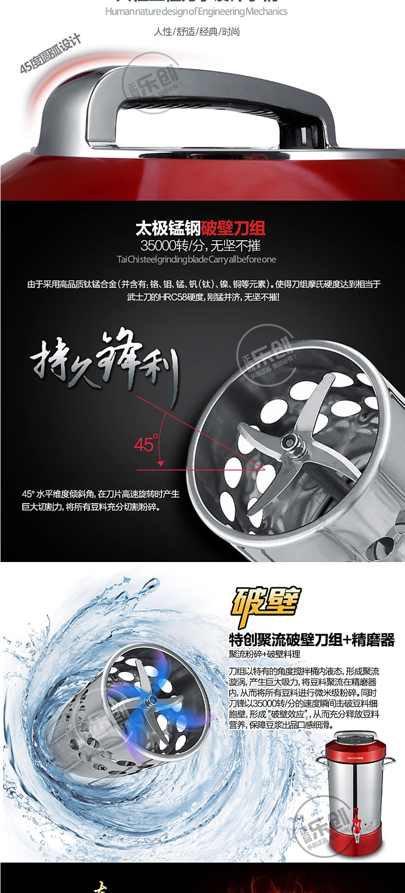 樂創(chuàng)15L商用豆?jié){機全自動大容量型渣漿分離現(xiàn)磨無渣