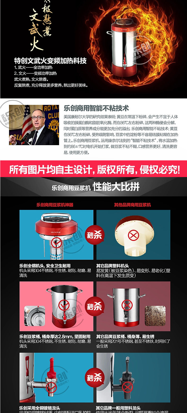 樂創(chuàng)15L商用豆?jié){機全自動大容量型渣漿分離現(xiàn)磨無渣