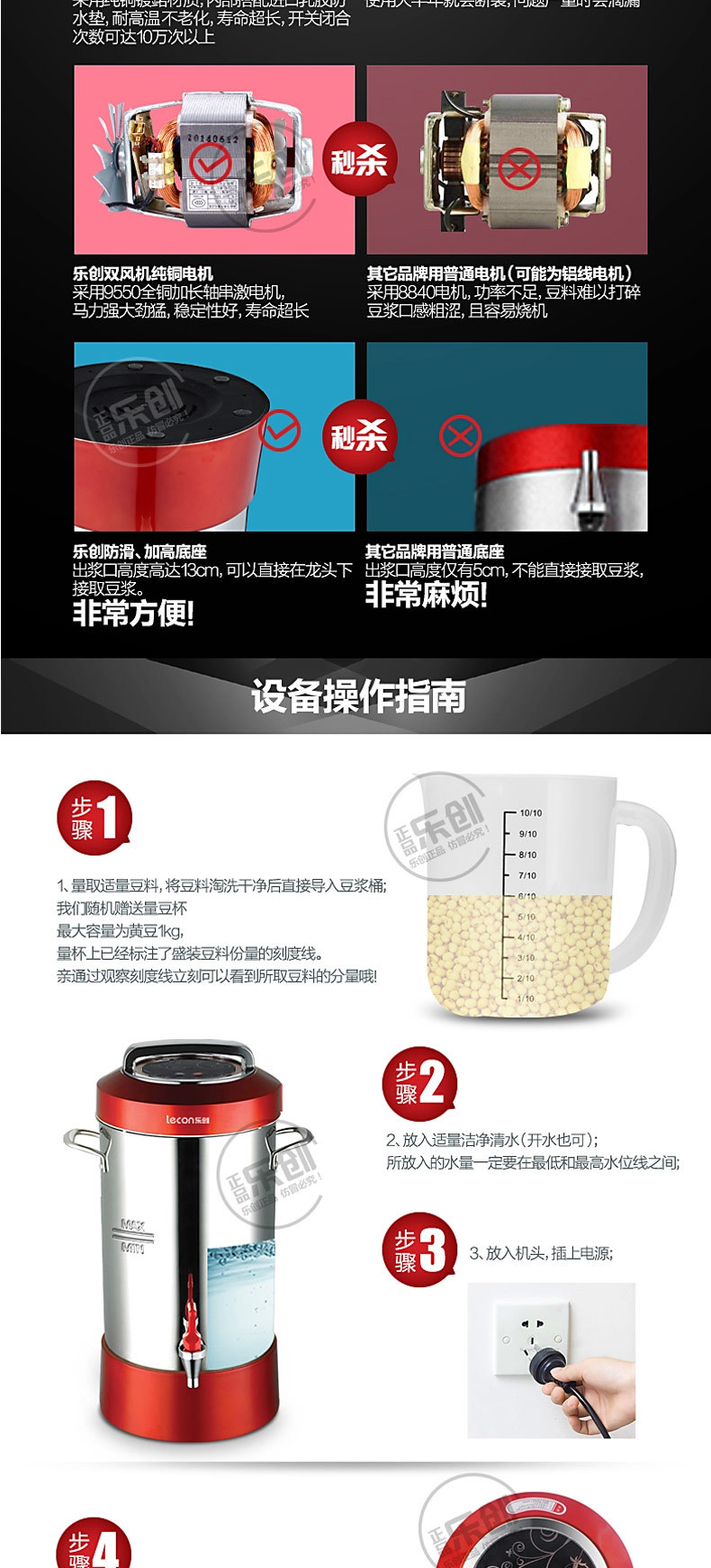 樂創(chuàng)15L商用豆?jié){機全自動大容量型渣漿分離現(xiàn)磨無渣