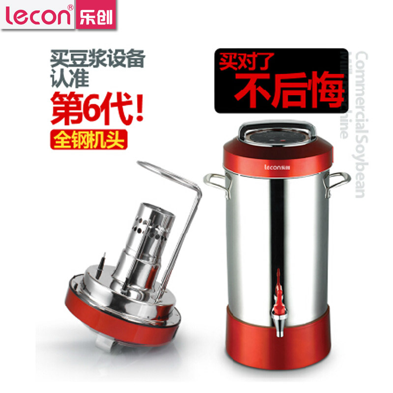 樂創(chuàng)15L商用豆?jié){機全自動大容量型渣漿分離現(xiàn)磨無渣
