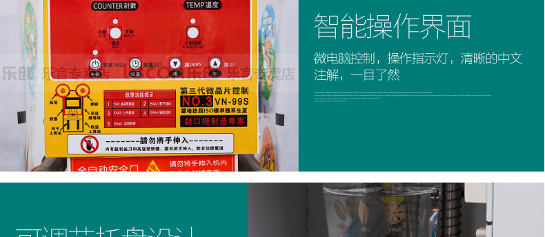 全自動奶茶封口機奶茶豆?jié){飲料封口機不銹鋼商用封口機包郵