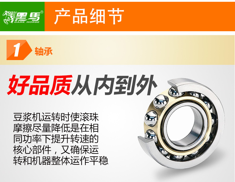 【誠信商家】黑馬HM-669商用大功率大容量現(xiàn)磨豆?jié){機 沙冰機