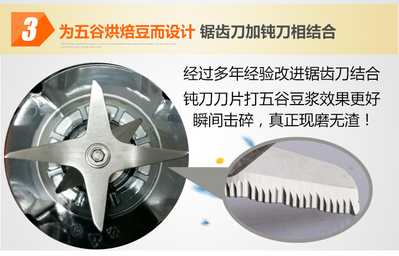 【誠信商家】黑馬HM-669商用大功率大容量現(xiàn)磨豆?jié){機 沙冰機