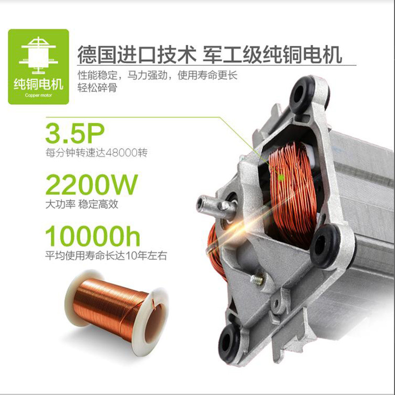 直銷商用智能加熱破壁機沙冰豆?jié){家用米糊雜糧養(yǎng)生碎魚碎肉料理機