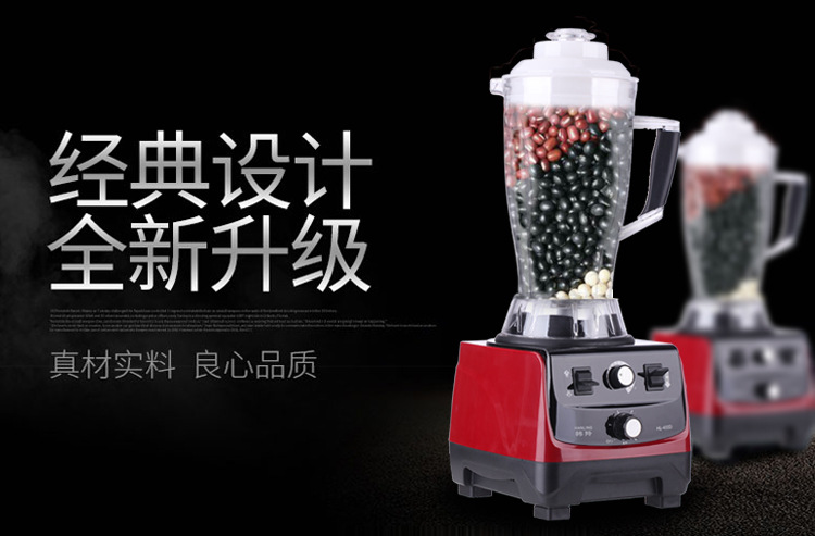 韓羚HL-400D豆?jié){機(jī)料理機(jī)現(xiàn)磨無(wú)渣商用大容量果汁破壁機(jī)攪拌機(jī)4L