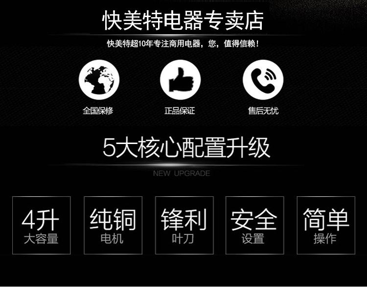 韓羚HL-400D豆?jié){機(jī)料理機(jī)現(xiàn)磨無(wú)渣商用大容量果汁破壁機(jī)攪拌機(jī)4L