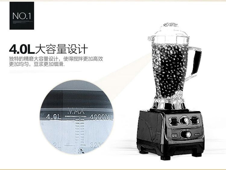 韓羚HL-400D豆?jié){機(jī)料理機(jī)現(xiàn)磨無(wú)渣商用大容量果汁破壁機(jī)攪拌機(jī)4L