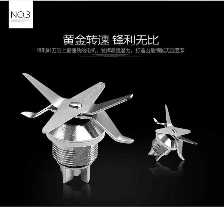 韓羚HL-400D豆?jié){機(jī)料理機(jī)現(xiàn)磨無(wú)渣商用大容量果汁破壁機(jī)攪拌機(jī)4L