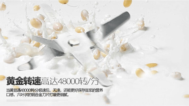 韓羚HL-400D豆?jié){機(jī)料理機(jī)現(xiàn)磨無(wú)渣商用大容量果汁破壁機(jī)攪拌機(jī)4L