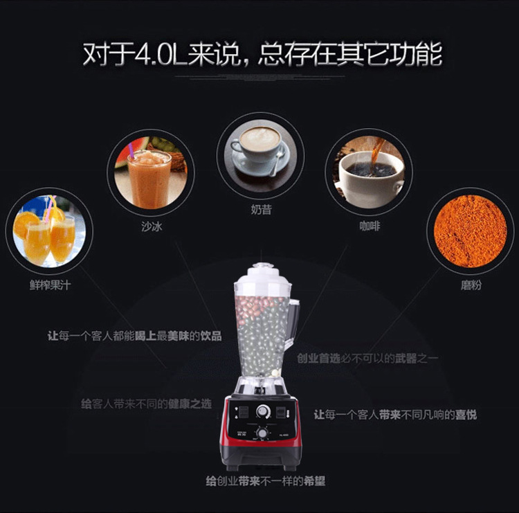 韓羚HL-400D豆?jié){機(jī)料理機(jī)現(xiàn)磨無(wú)渣商用大容量果汁破壁機(jī)攪拌機(jī)4L