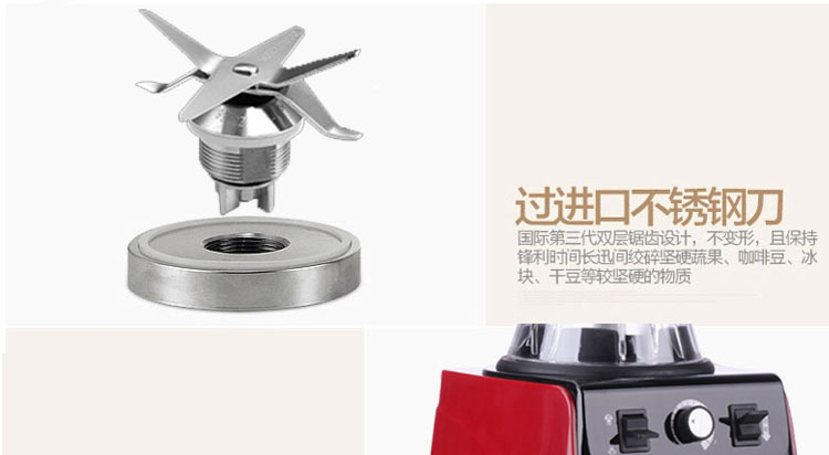 韓羚HL-400D豆?jié){機(jī)料理機(jī)現(xiàn)磨無(wú)渣商用大容量果汁破壁機(jī)攪拌機(jī)4L