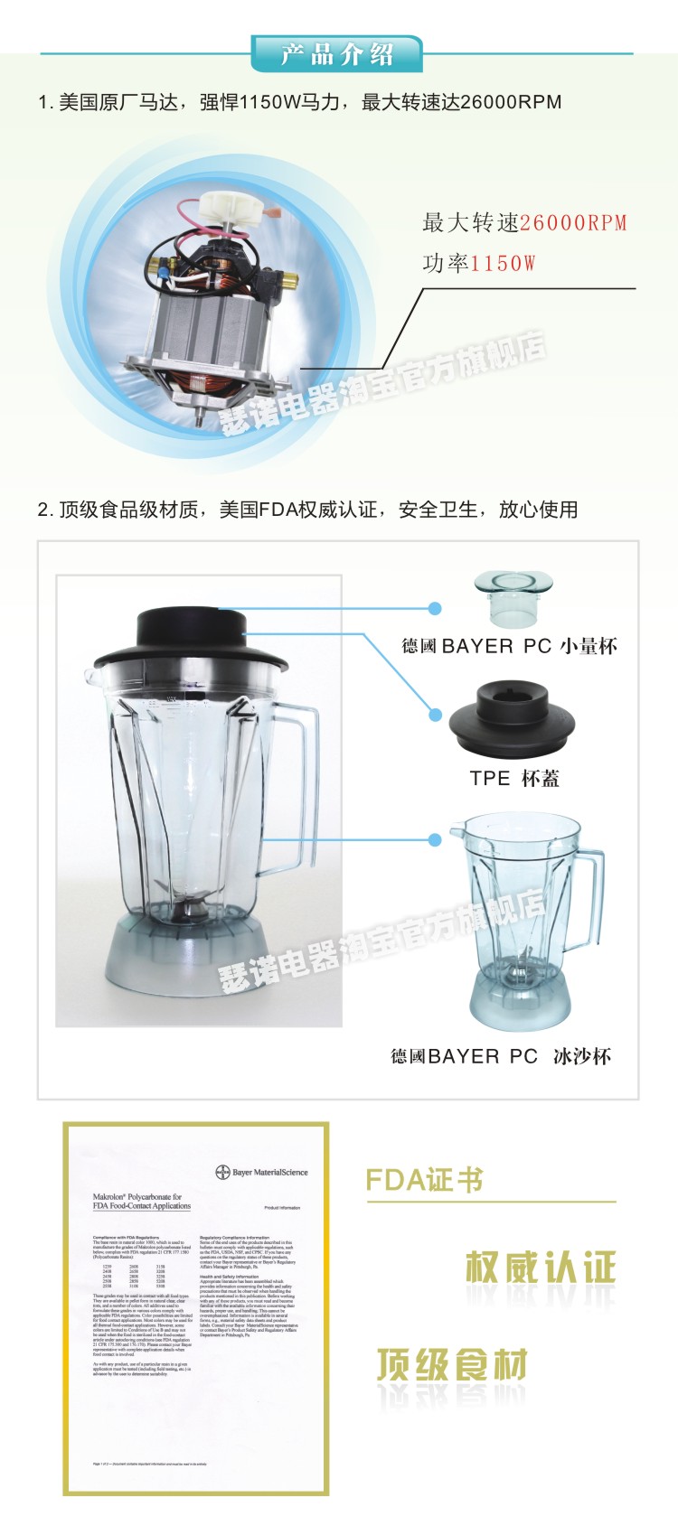 SERO 瑟諾 SJ-C152(SJ-9506)商用沙冰機(jī) 冰沙機(jī)/商用現(xiàn)磨豆?jié){機(jī)