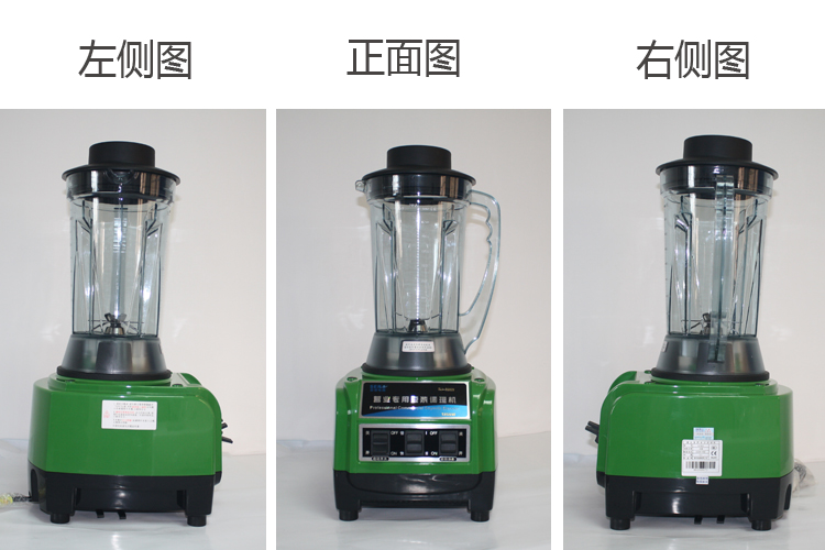 瑟諾SJ-B253沙冰機 攪拌機 商用豆?jié){機 現(xiàn)磨豆?jié){機 烘焙豆無渣