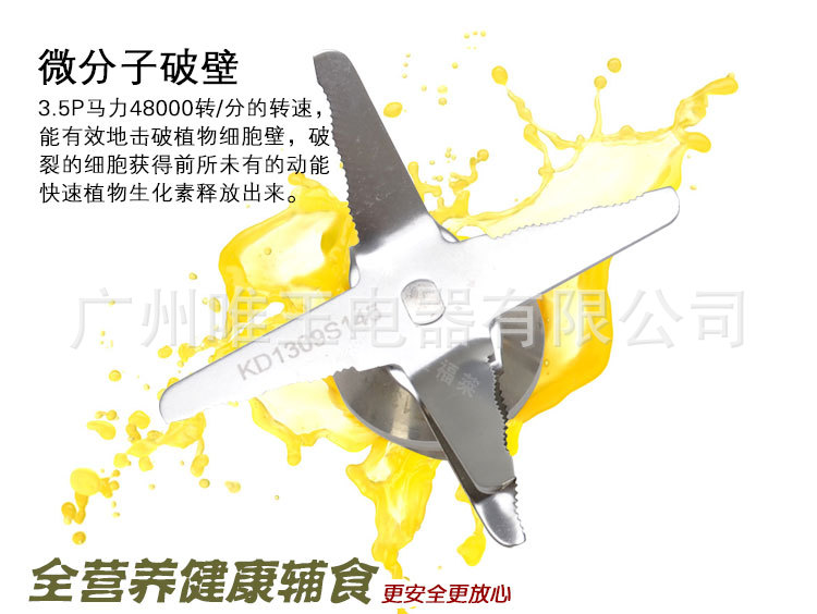新款專打烘焙干豆現(xiàn)磨豆?jié){機(jī)商用無(wú)渣現(xiàn)磨豆?jié){機(jī)爆款特價(jià)折扣促銷