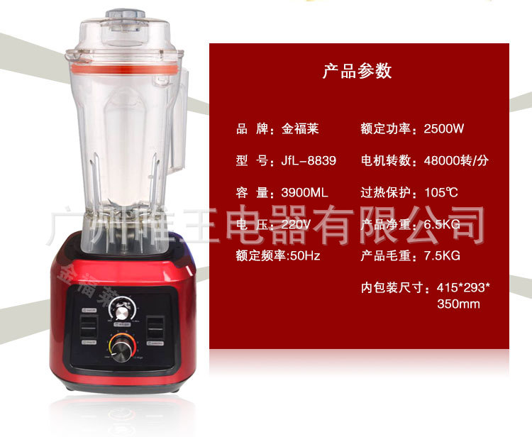新款專打烘焙干豆現(xiàn)磨豆?jié){機(jī)商用無(wú)渣現(xiàn)磨豆?jié){機(jī)爆款特價(jià)折扣促銷