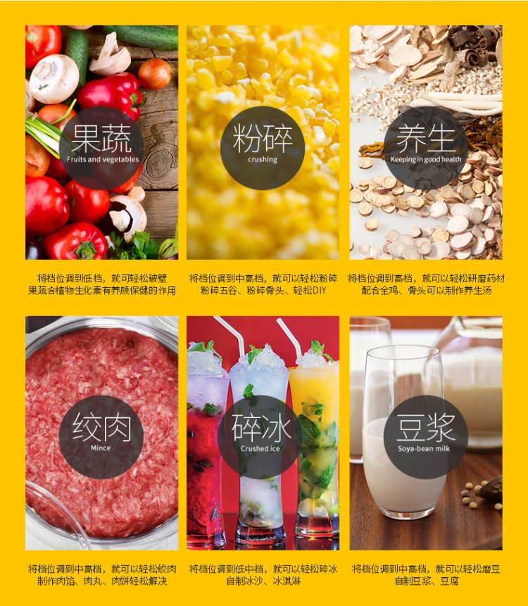 Amoi/夏新家用商用破壁機(jī)多功能定時(shí)豆?jié){攪拌電動(dòng)榨果汁料理機(jī)