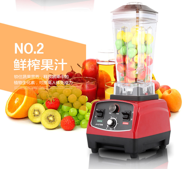 Amoi/夏新家用商用破壁機(jī)多功能定時(shí)豆?jié){攪拌電動(dòng)榨果汁料理機(jī)