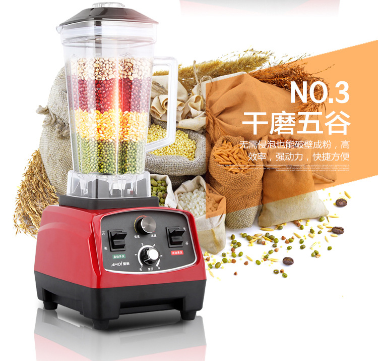 Amoi/夏新家用商用破壁機(jī)多功能定時(shí)豆?jié){攪拌電動(dòng)榨果汁料理機(jī)