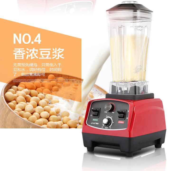 Amoi/夏新家用商用破壁機(jī)多功能定時(shí)豆?jié){攪拌電動(dòng)榨果汁料理機(jī)