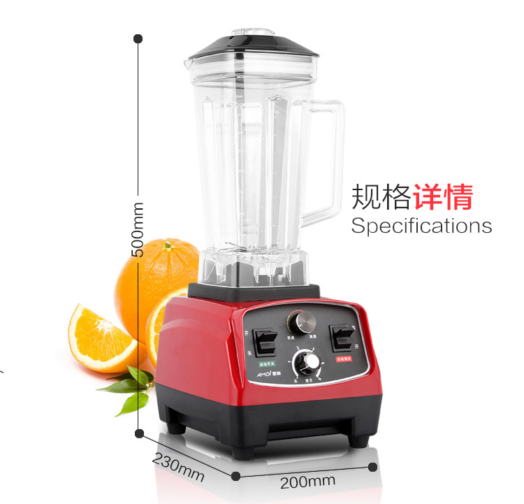 Amoi/夏新家用商用破壁機(jī)多功能定時(shí)豆?jié){攪拌電動(dòng)榨果汁料理機(jī)