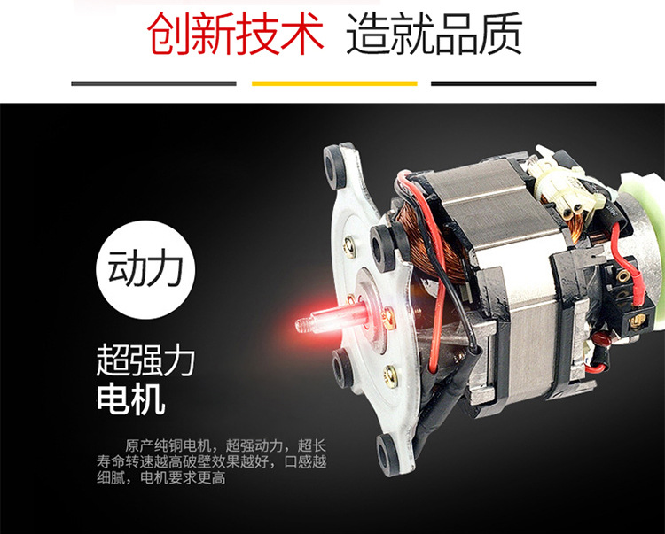 Amoi/夏新家用商用破壁機(jī)多功能定時(shí)豆?jié){攪拌電動(dòng)榨果汁料理機(jī)