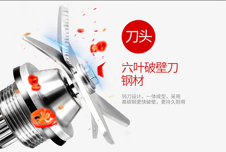 Amoi/夏新家用商用破壁機(jī)多功能定時(shí)豆?jié){攪拌電動(dòng)榨果汁料理機(jī)