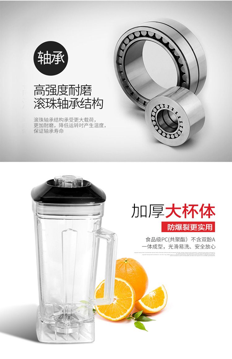 Amoi/夏新家用商用破壁機(jī)多功能定時(shí)豆?jié){攪拌電動(dòng)榨果汁料理機(jī)