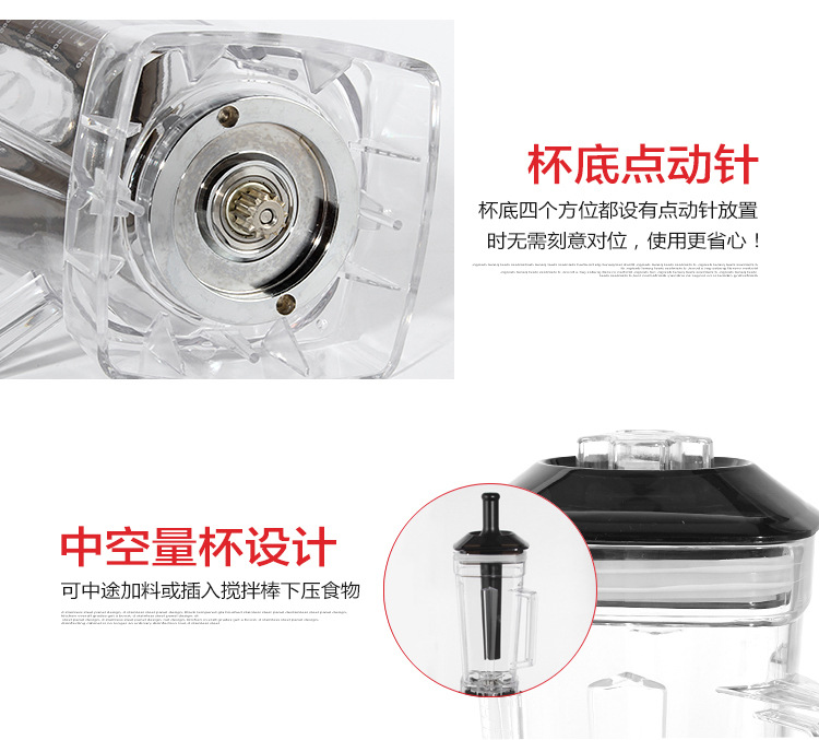 Amoi/夏新家用商用破壁機(jī)多功能定時(shí)豆?jié){攪拌電動(dòng)榨果汁料理機(jī)