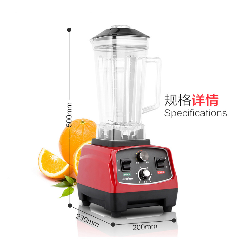 Amoi/夏新家用商用破壁機(jī)多功能定時(shí)豆?jié){攪拌電動(dòng)榨果汁料理機(jī)