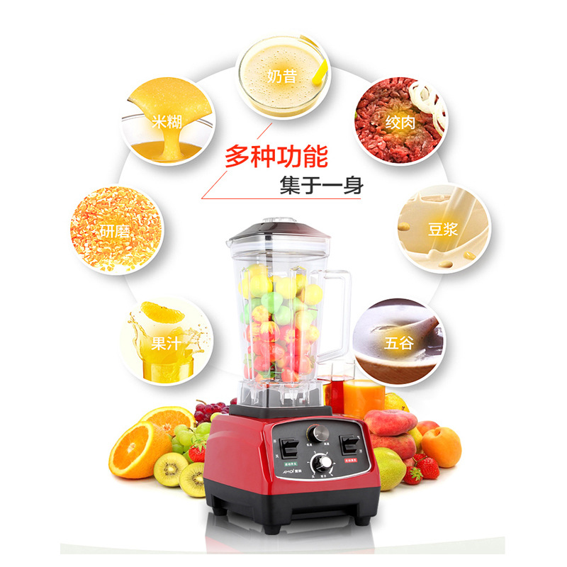 Amoi/夏新家用商用破壁機(jī)多功能定時(shí)豆?jié){攪拌電動(dòng)榨果汁料理機(jī)