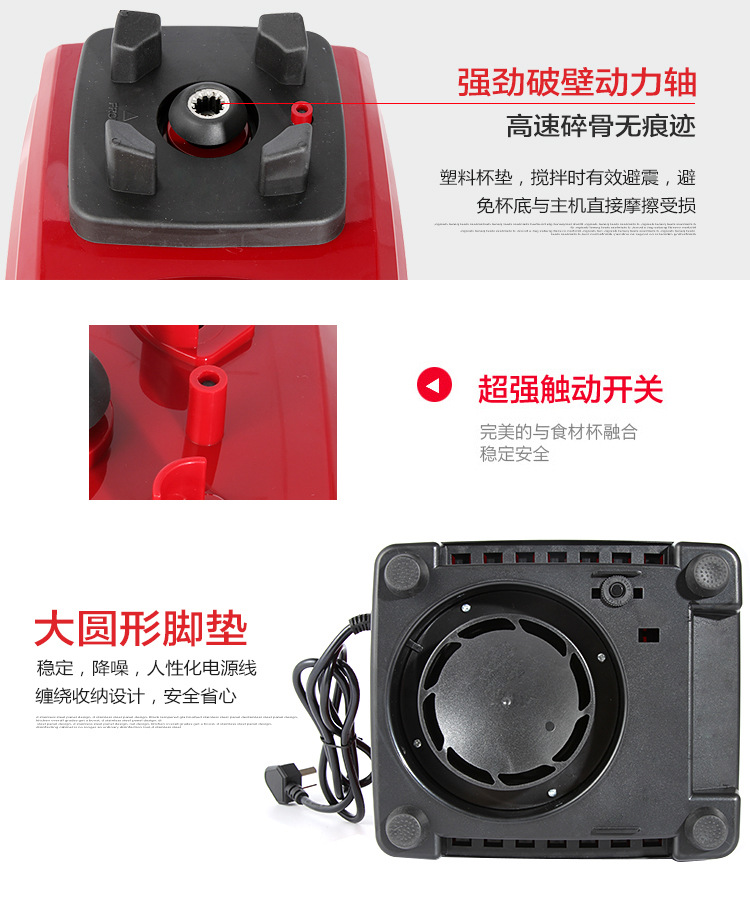 Amoi/夏新家用商用破壁機(jī)多功能定時(shí)豆?jié){攪拌電動(dòng)榨果汁料理機(jī)
