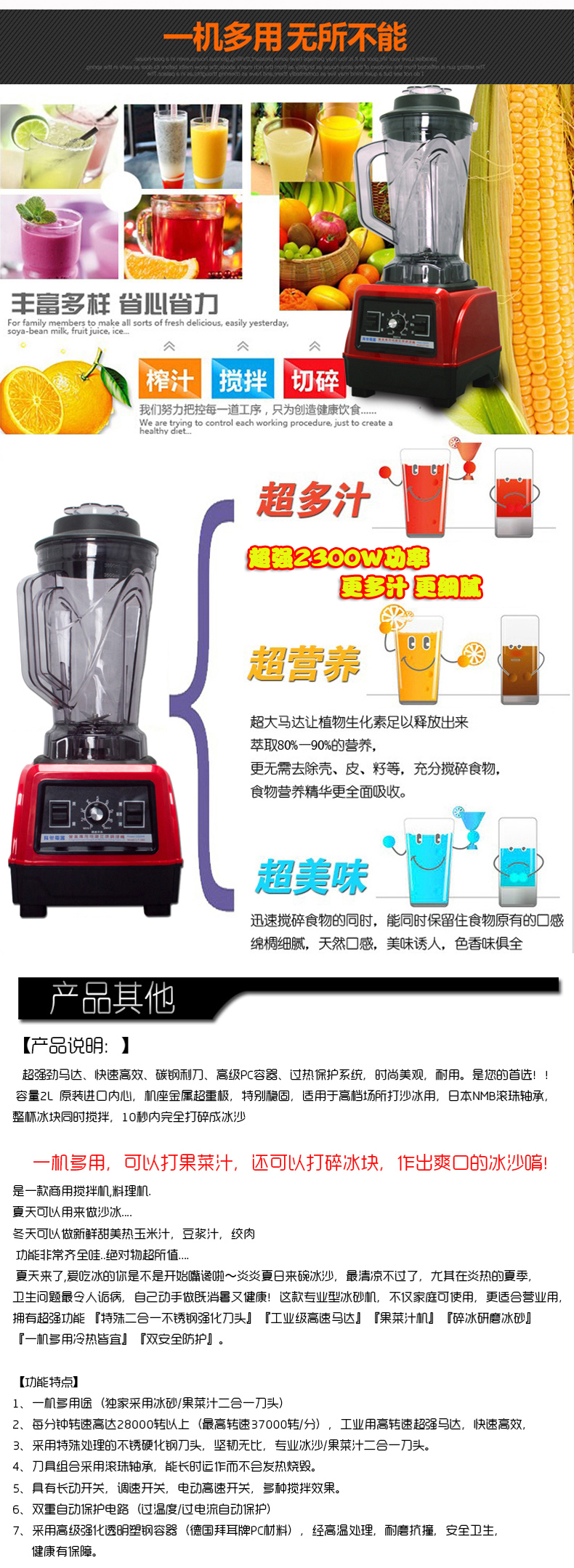 隆粵LY-380現(xiàn)磨商用豆?jié){機 大容量早餐店五谷破壁料理無渣豆?jié){機