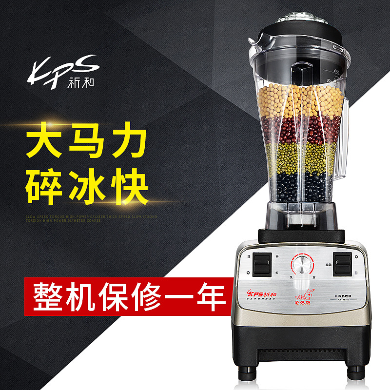祈和KS-767II商用現(xiàn)磨豆?jié){機(jī) 全自動多功能無渣現(xiàn)磨豆?jié){機(jī)批發(fā)