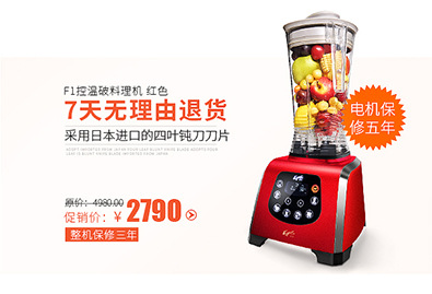 祈和KS-767II商用現(xiàn)磨豆?jié){機(jī) 全自動多功能無渣現(xiàn)磨豆?jié){機(jī)批發(fā)