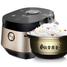 九陽商用豆?jié){機(jī)大容量大型全自動(dòng)現(xiàn)磨智能多功能磨漿機(jī)JYS-50S02