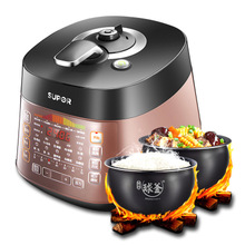 九陽商用豆?jié){機(jī)大容量大型全自動(dòng)現(xiàn)磨智能多功能磨漿機(jī)JYS-50S02