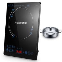 九陽商用豆?jié){機(jī)大容量大型全自動(dòng)現(xiàn)磨智能多功能磨漿機(jī)JYS-50S02