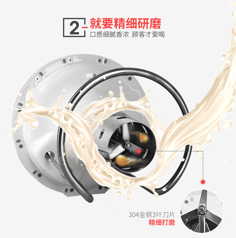 九陽商用豆?jié){機(jī)大容量大型全自動(dòng)現(xiàn)磨智能多功能磨漿機(jī)JYS-50S02