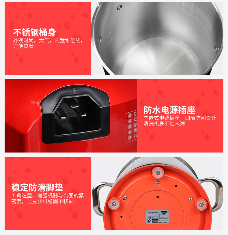 九陽商用豆?jié){機(jī)大容量大型全自動(dòng)現(xiàn)磨智能多功能磨漿機(jī)JYS-50S02