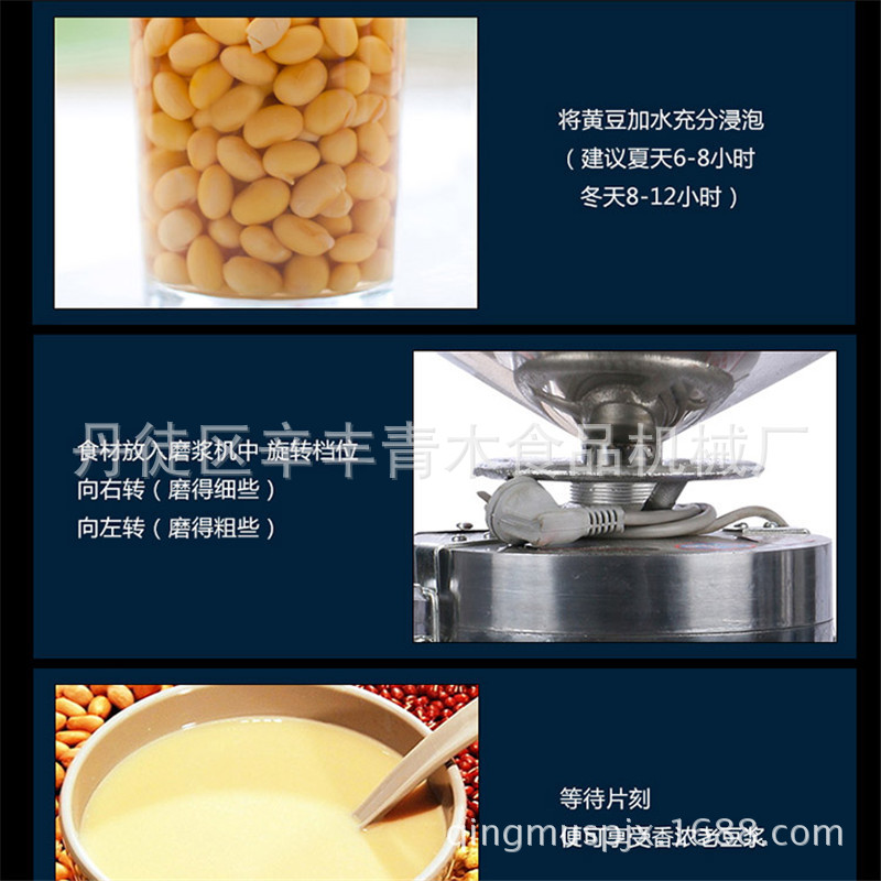 17高速磨漿機(jī)_08