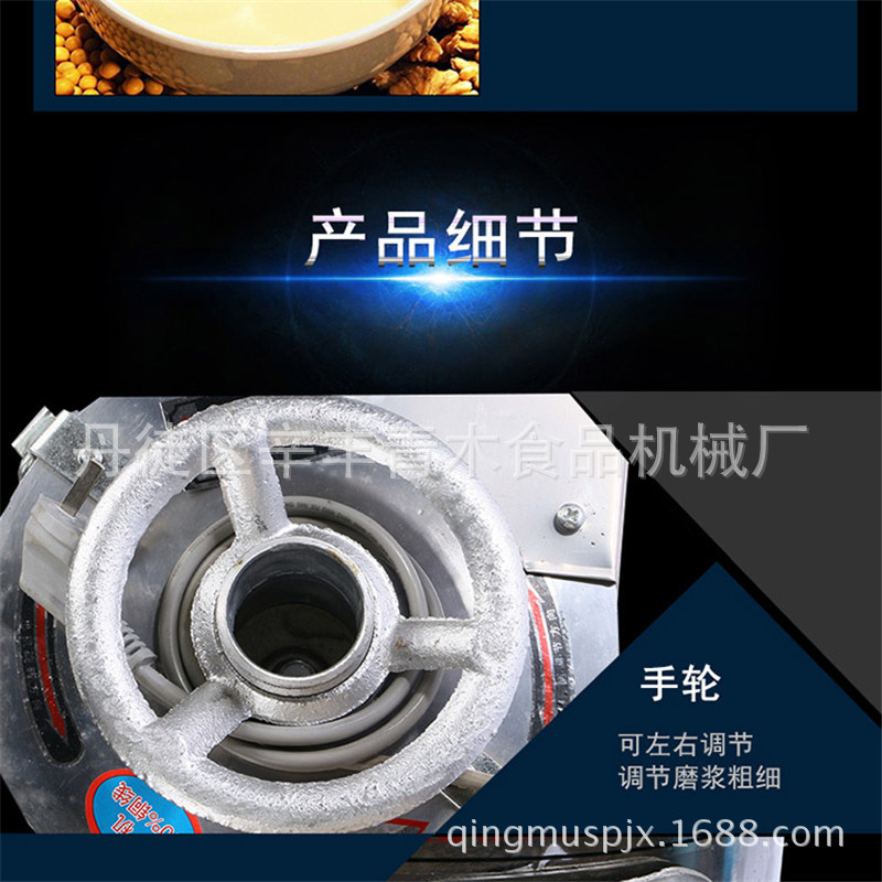 17高速磨漿機(jī)_09
