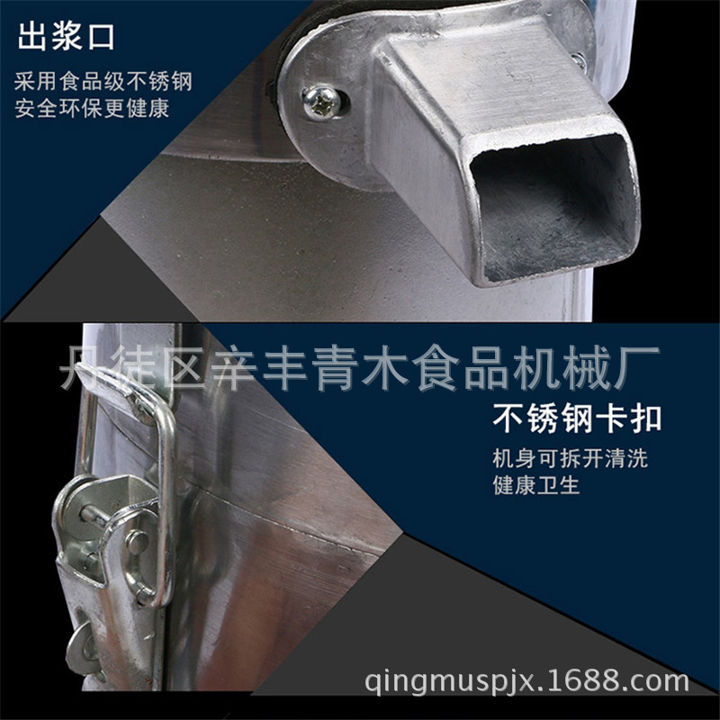 17高速磨漿機(jī)_10