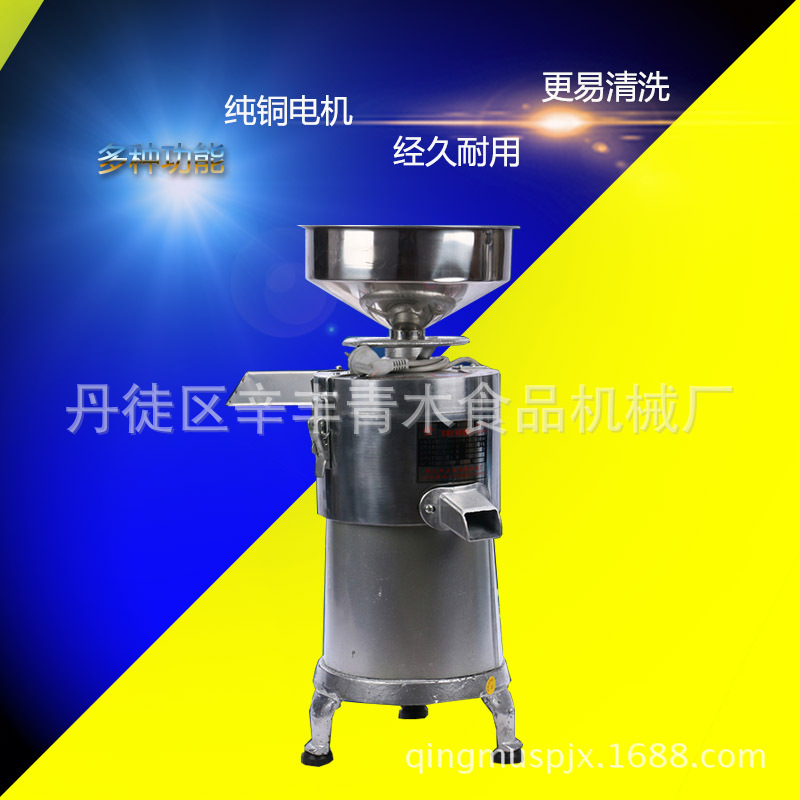 100型商用白鋼豆?jié){機(jī)自動(dòng)渣漿分離豆腐腦機(jī)125/130/150可定制