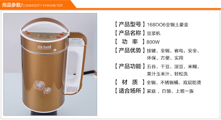 內(nèi)頁設(shè)計_02