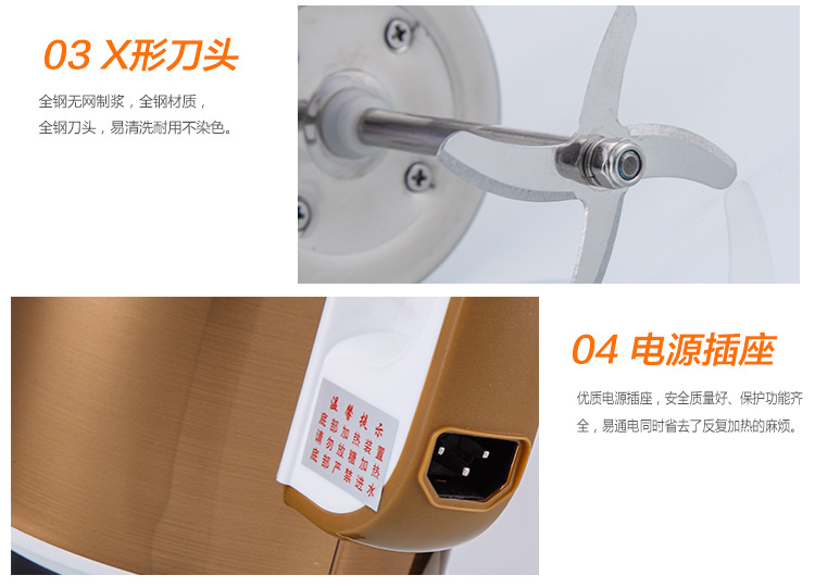 廠家直銷 小家電全自動現(xiàn)磨豆?jié){機家用 商用豆?jié){機大容量不銹鋼