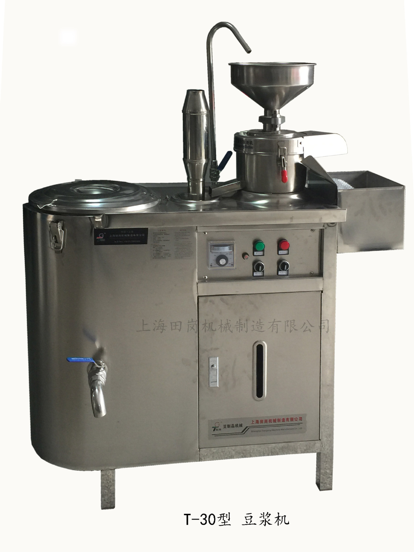 供應(yīng)田崗T-30型不銹鋼商用豆?jié){機(jī)/全自動豆花豆?jié){機(jī)/電動型豆奶機(jī)