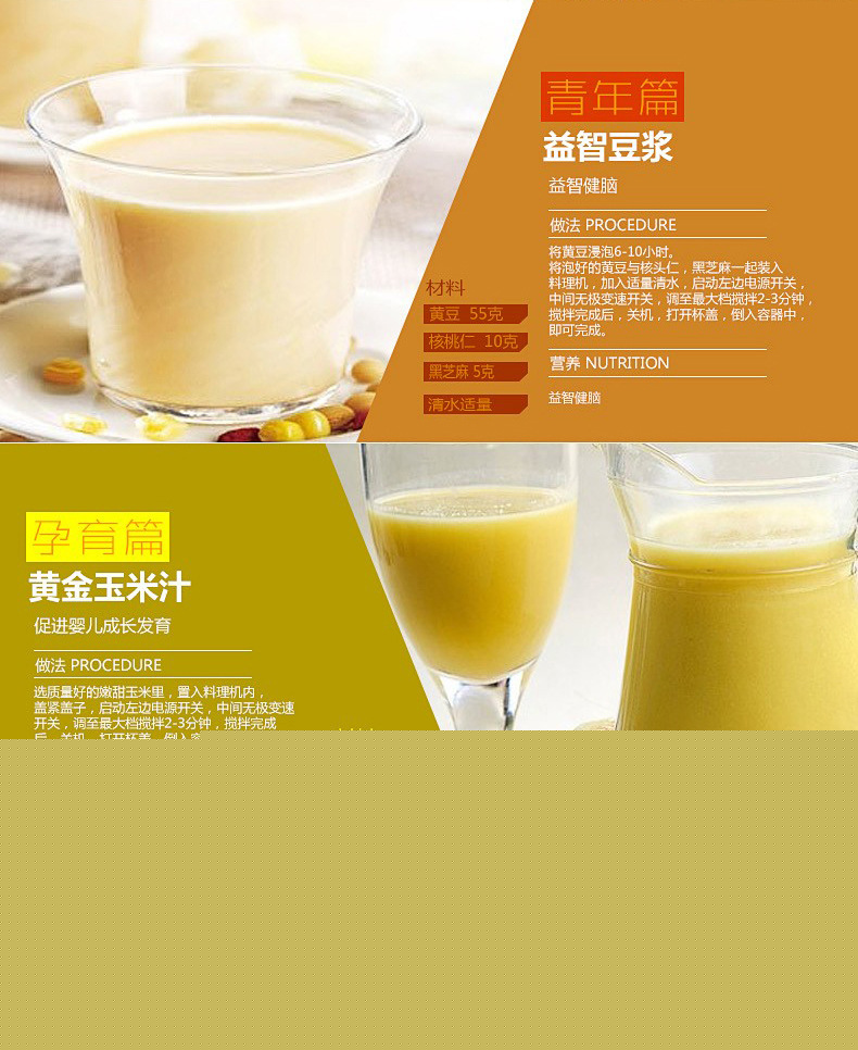 大功率商用破壁料理機(jī)家用現(xiàn)磨豆?jié){機(jī)碎冰沙家用電器攪拌會(huì)銷(xiāo)禮品