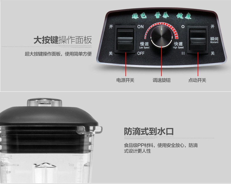 大功率商用破壁料理機(jī)家用現(xiàn)磨豆?jié){機(jī)碎冰沙家用電器攪拌會(huì)銷(xiāo)禮品